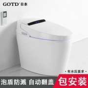 GOTD 宫田 801 智能坐便器自动翻盖+泡泡盾 高配版 300mm