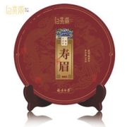 白茶甫 紧压寿眉福鼎白茶饼 350g*3件