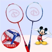 麦斯卡 鸳鸯羽毛球拍 1对拍+9个球