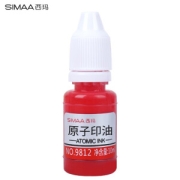 SIMAA 西玛 9812 原子印油 红色 10ml 1瓶装