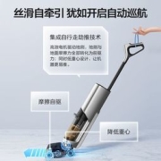 PLUS会员：Midea 美的 X9 拖地机
