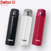 Debo 德国不锈钢便携保温杯 350ml