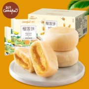 Comefun 刻凡 榴莲饼 500g