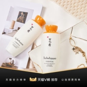 雪花秀 滋盈肌本润颜水乳护肤套装