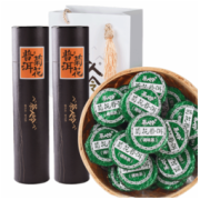 茶人岭 茶叶熟普 普洱茶菊花普洱双拼组合装250克×2