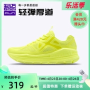 必迈 2021秋季新款 远征者Pure 全掌加厚强缓震 男女护膝型跑步鞋