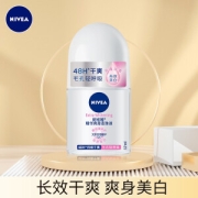 NIVEA 妮维雅 精华爽身走珠液 12ml