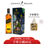 PLUS会员、有券的上：JOHNNIE WALKER 尊尼获加 黑方12年 苏格兰 调和型 威士忌 700ml