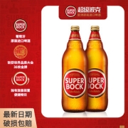 超级波克 葡萄牙原瓶进口啤酒1000ml*2瓶