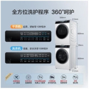 Haier 海尔 洗烘套装 10Kg滚筒洗衣机全自动+10Kg热泵速热烘干机 XQG100-B12176WU1+HG100-F176WU1