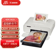 亲子会员：Canon 佳能 SELPHY CP1300 照片打印机 白色