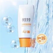 聚划算百亿补贴：相宜本草 隔离防晒霜 SPF35/PA+++ 50g