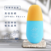思薇娜 SPF40+ 0酒精 补水美白防晒霜 80g 清爽不油腻