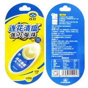 爆珠 马祖龙型口罩爆珠 100粒