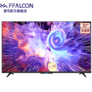 PLUS会员！FFALCON 雷鸟 50S515C 液晶电视 50寸 4K