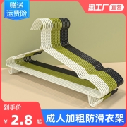 衣架挂衣服撑子  包邮