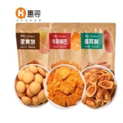 京东极速版：惠寻 3包馋嘴零食组合 锅巴+蛋黄饼+猫耳酥