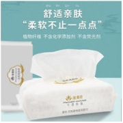 雅漫婷 一次性洗脸巾棉柔巾 3包共计150抽