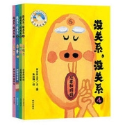 《没关系，没关系》（共4册）