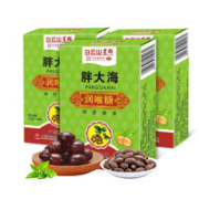 Baiyunshanxingqun 白云山星群 润喉糖  32g*3盒