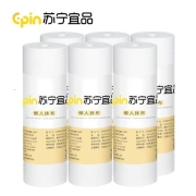 苏宁宜品 厨房专用懒人抹布 50片*6卷
