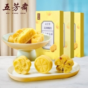 【五芳斋旗舰店】绿豆桂花糕礼盒装