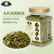 金陵老太太 原味去皮南瓜子仁 500g/罐