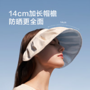Beneunder 蕉下 纭际系列 女士遮阳防晒帽