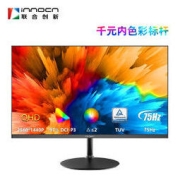 Innocn 联合创新 24D1Q 23.8英寸 IPS FreeSync 显示器 (2560*1440、75Hz、100%sRGB)