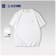 HLA 海澜之家 短袖T恤 HNTBW2U002A