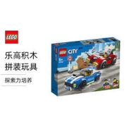 LEGO 乐高 City城市系列 60242 警察公路大追捕