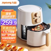 Joyoung 九阳 KL-J63A 空气炸锅 4.5L