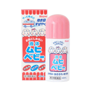 日本MUHI池田模范堂无比滴40ml