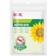 葵花 植物精油驱蚊贴 12贴*1袋
