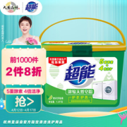 有券的上：超能 天然浓缩皂粉 1.5kg 青柠罗勒香