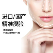 MY LIKE 美莱 进口/国产瘦脸