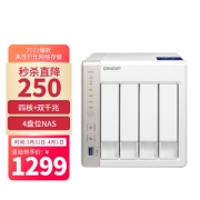 QNAP 威联通 TS-428 四盘位nas网络存储（无内置硬盘）