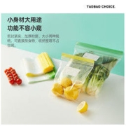 淘宝心选 加厚密实袋 24只（M码）+12只（L码）