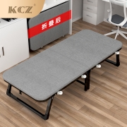 KCZ 简易午休免安装折叠床 150*56*28cm