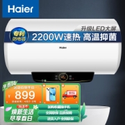 PLUS会员：Haier 海尔 EC6002-Q6 储水式电热水器 60L 2200W