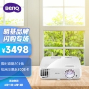 PLUS会员：BenQ 明基 E500S 智能投影机