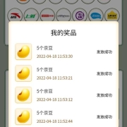 牛蛙腿：京东 大牌联盟 官方千万京豆 实测102京豆