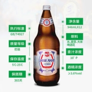 桂林漓泉 1998啤酒大度特酿 10度黄啤酒 946ml