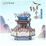 苏州博物馆 百转千回昆曲拼装八音盒