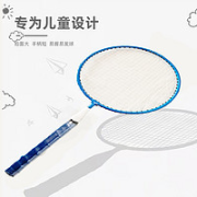 Makino 犸凯奴 儿童羽毛球拍双拍 mkn2022022301