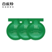 再优惠、天猫U先：PECHOIN 百雀羚 帧颜霜1g*3个