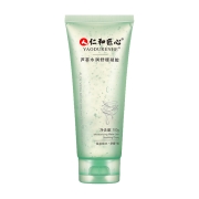 88vip：仁和匠心 芦荟胶100g 保湿补水