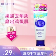 ROSETTE 露姬婷 去角质凝胶 温和型 120g