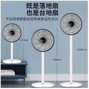 SINGFUN 先锋 DLD-D18Pro 落地扇