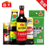 海天 生抽酱油750 蚝油260g 小味极鲜200ml讷河珍珠米500g） 盐焗粉调味组合家庭料理
